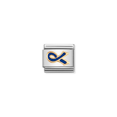 Link Composable Classic Fiocco BLU Link in Oro Giallo e smalto blu