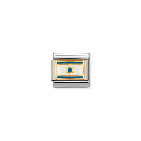 Link Composable Classic Drapeau Israël Link avec drapeau en Email bleu et blanc