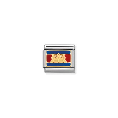 Link Composable Classic Bandera Camboya Link en Oro 750 y esmalte con símbolo de bandera