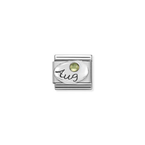 Composable Classic August Link in Silver Link with Peridot gemstone
