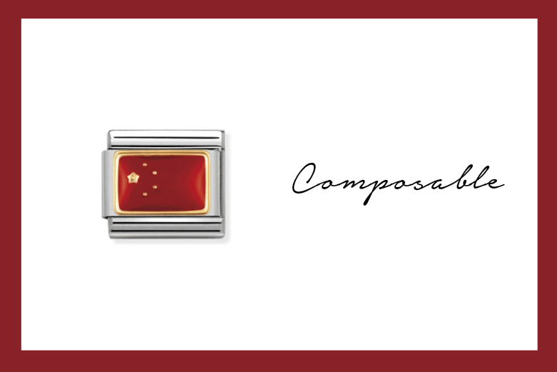 Composable Classic Link Flagge China